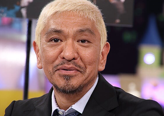 Image result for æ¾æ¬äººå¿