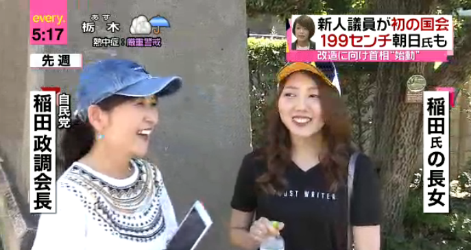 ç¨²ç°æç¾ãåä¾ì ëí ì´ë¯¸ì§ ê²ìê²°ê³¼