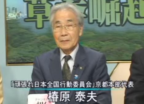 ç¨²ç°æç¾ãæ¤¿åæ³°å¤«ì ëí ì´ë¯¸ì§ ê²ìê²°ê³¼