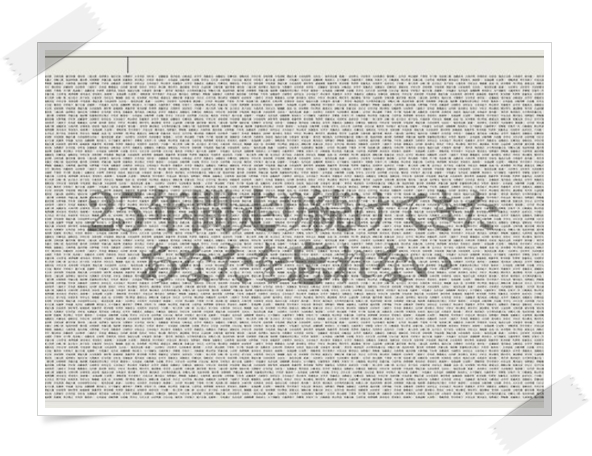 ãå®å®¤å¥ç¾æµ æ°èãã®ç»åæ¤ç´¢çµæ