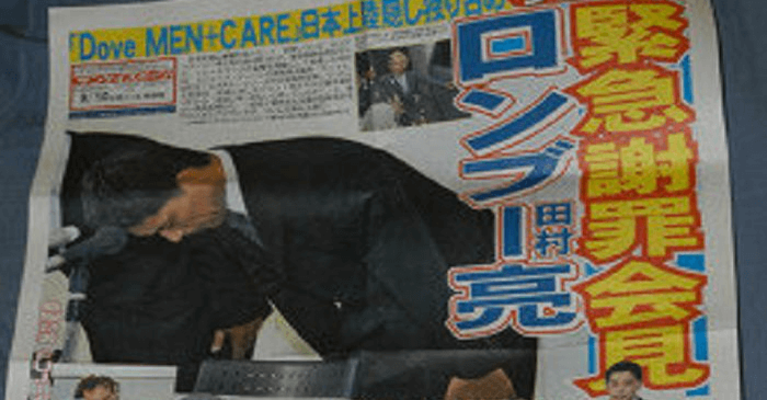 【丸刈り謝罪】ロンブー淳が最低行為連発で遂に芸能界追放?!いや、これは??のイメージ