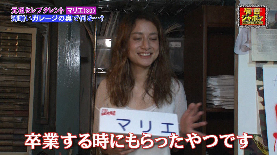 Image result for ããªã¨ãæåã¸ã£ãã³