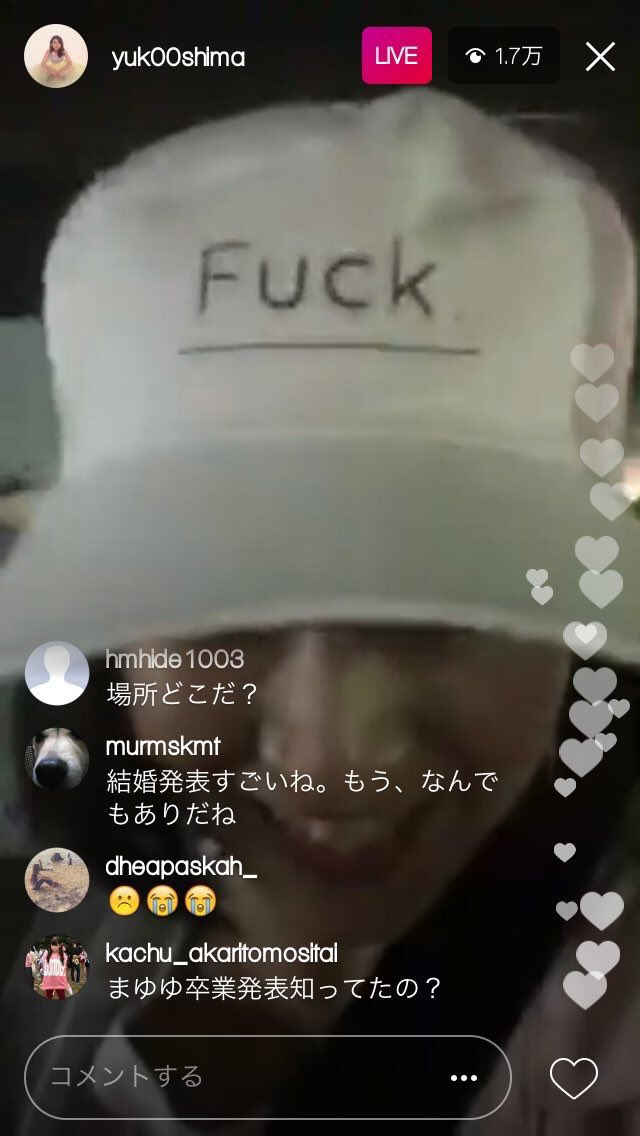 Image result for 大島åªåãfuck