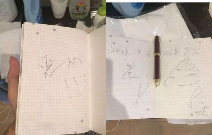 ì¸ì¬ì´í¸