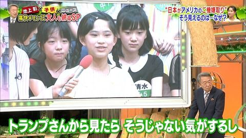 Image result for æ± ä¸å½°ã¹ãã·ã£ã«ãå­ã©ããã¡