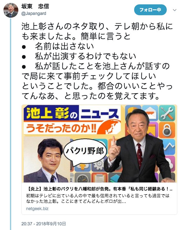 Image result for å«å¹¡åéãæ± ä¸å½°