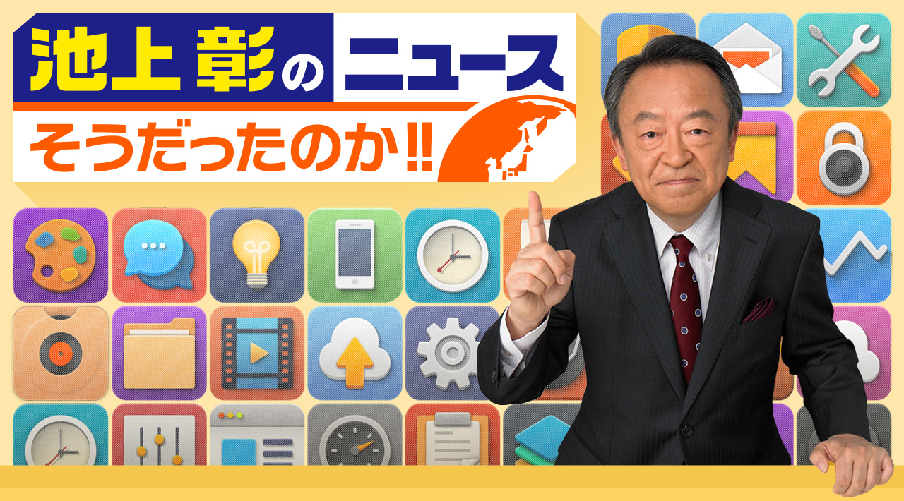 Image result for æ± ä¸å½°