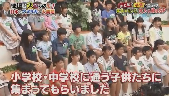 Image result for æ± ä¸å½°ã¹ãã·ã£ã«ãå­ã©ããã¡