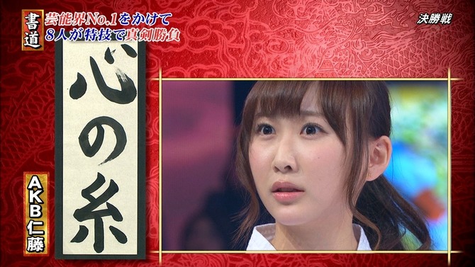 Image result for ä»è¤èä¹ãæ¸é4段