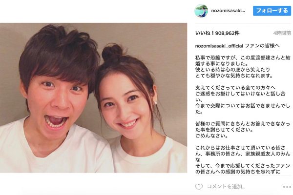 Image result for 渡é¨å»ºãçµå©çºè¡¨