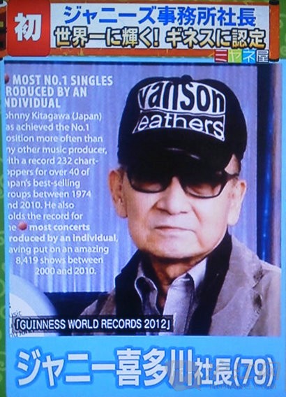 Image result for ã¸ã£ãã¼åå¤å·ç¤¾é·