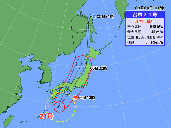 å°é¢¨é²è·¯å³