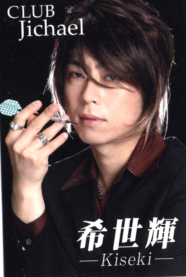 ãå¾è¤è¼åºãå¥è·¡ã®ä¸æãã®ç»åæ¤ç´¢çµæ