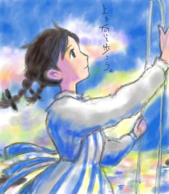 ãä¸ãåãã¦æ­©ãããã³ã¯ãªã³åãããã®ç»åæ¤ç´¢çµæ