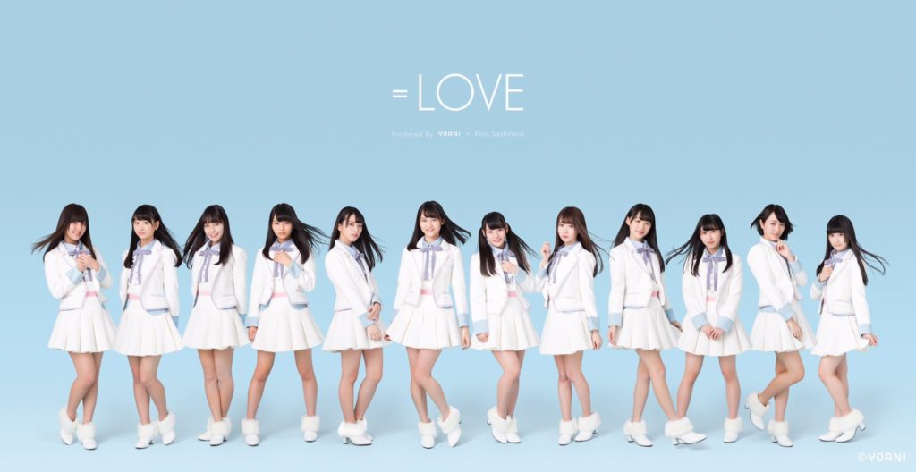 ã=love ã¡ã³ãã¼ãã®ç»åæ¤ç´¢çµæ