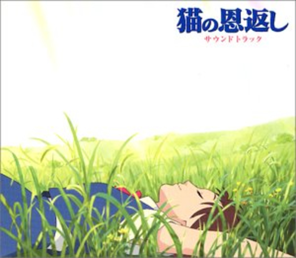 ãé¢¨ã«ãªããã®ç»åæ¤ç´¢çµæ