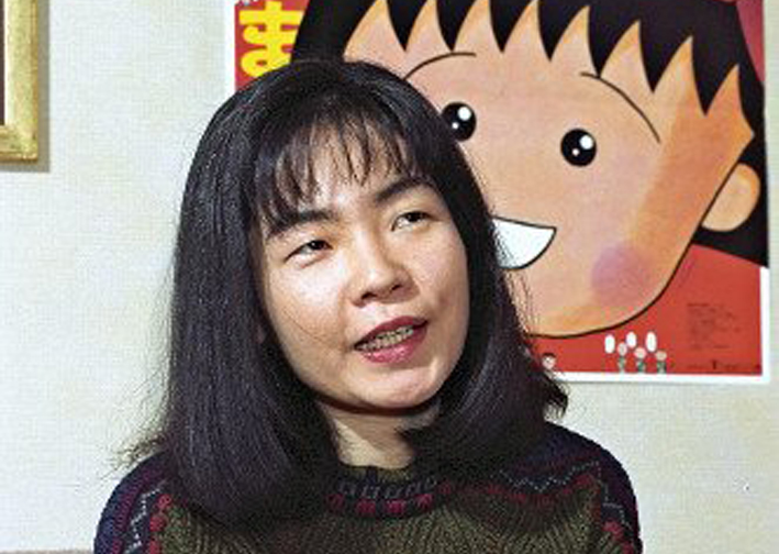 「さくらももこ」の画像検索結果