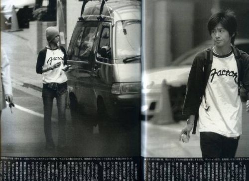 Image result for 安室奈美恵 三宅健