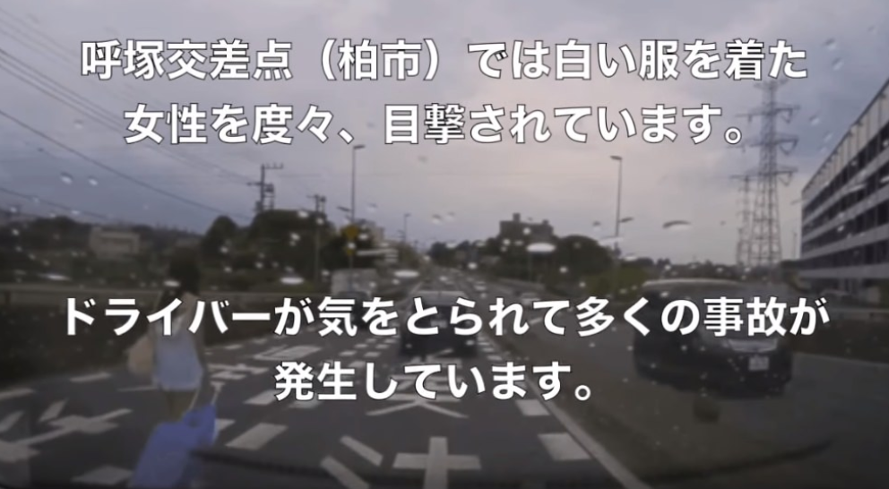 Dqn女が千葉県の国道を歩く 大渋滞を起こしてドライバーが大激怒 その結果 Hachibachi