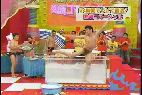 Image result for ç±æ¹¯ã³ãã¼ã·ã£ã«