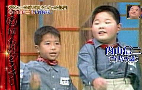 åå±±ä¿¡äºãå­å½¹ì ëí ì´ë¯¸ì§ ê²ìê²°ê³¼