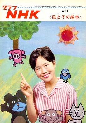 ãçæ¡åå­ãããã®ãã­ããããã®ç»åæ¤ç´¢çµæ