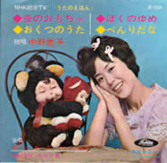 ãä¸­éæ¶å­ãããã®ãã­ããããã®ç»åæ¤ç´¢çµæ