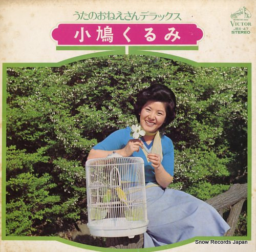 ãå°é³©ããã¿ãããã®ãã­ããããã®ç»åæ¤ç´¢çµæ