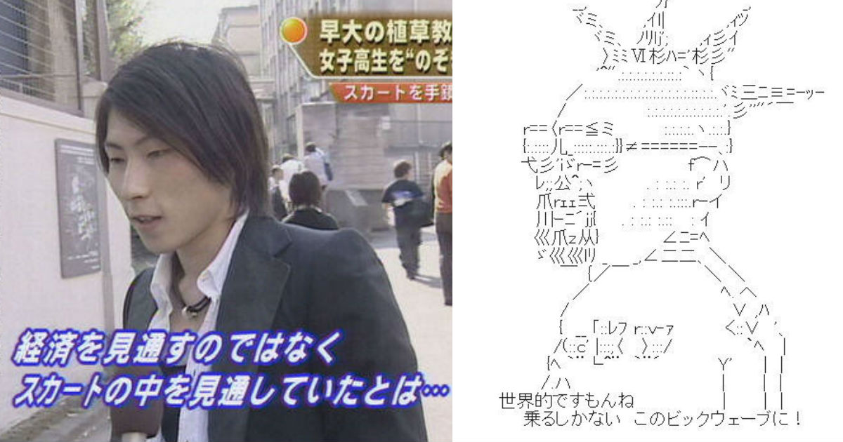 これ覚えてる 今でもネットで使われている名言が飛び出したテレビの街頭インタビューまとめ Hachibachi