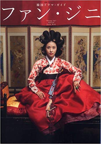 ãã¡ã³ã»ã¸ãì ëí ì´ë¯¸ì§ ê²ìê²°ê³¼