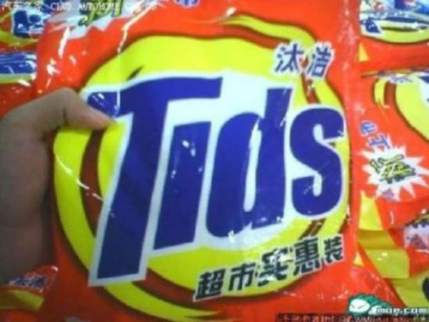 chinese-imitations-19