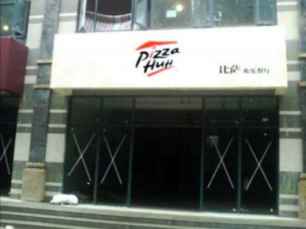 chinese-imitations-22