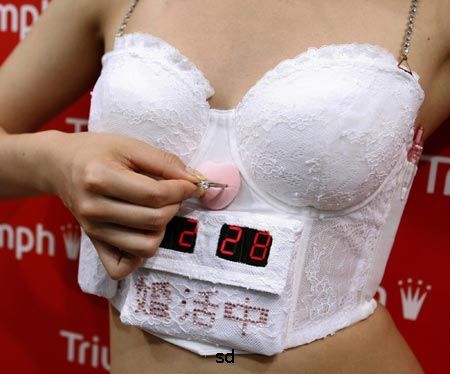 crazy-japanese-inventions-17