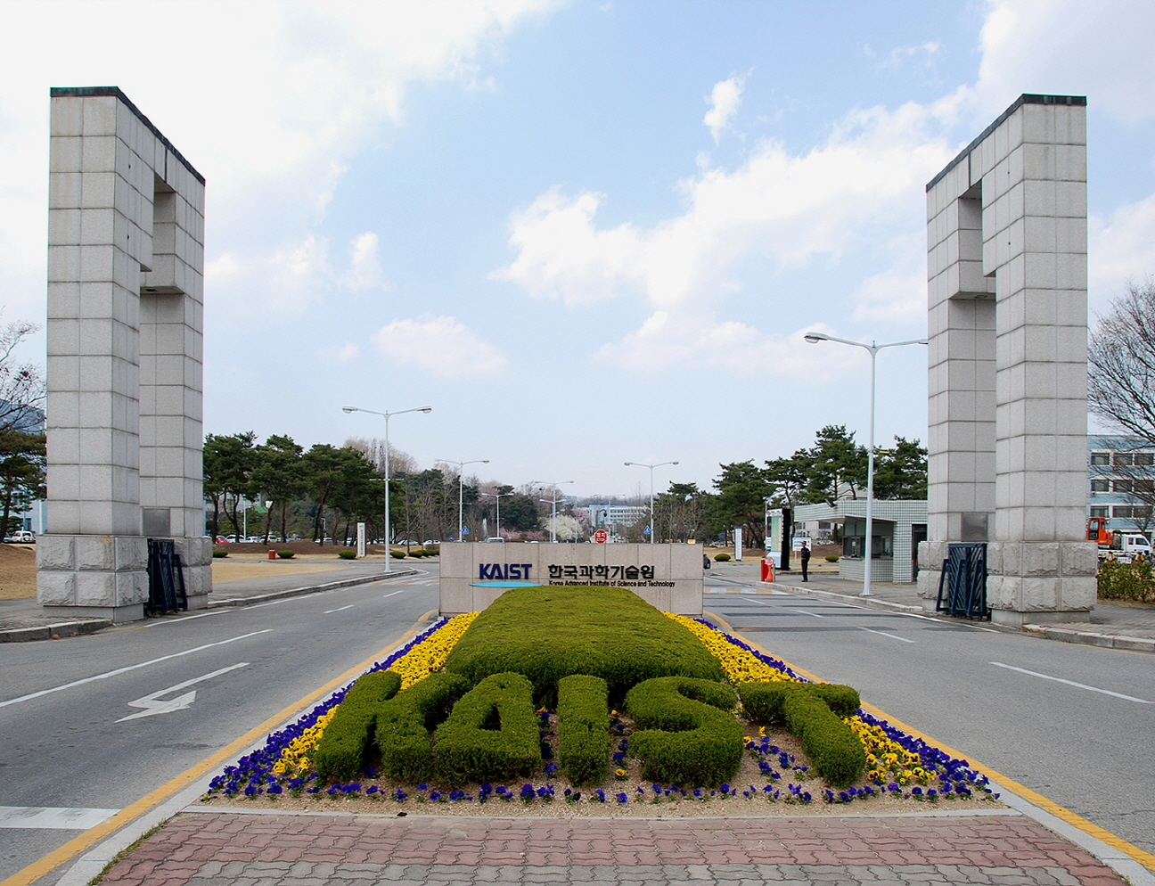 KAIST Корея. KAIST университет. Korea Advanced Institute of Science and Technology. KAIST факультеты.