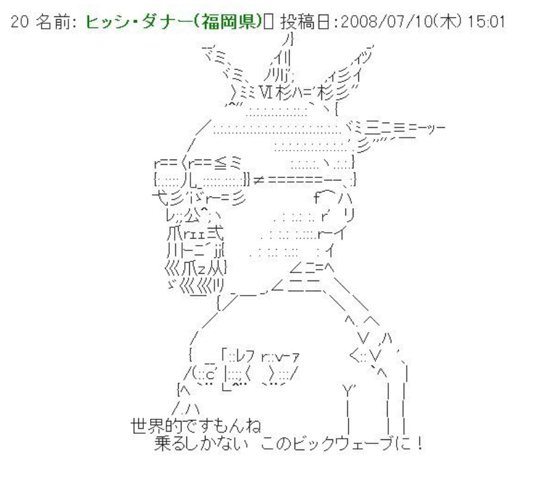 これ覚えてる 今でもネットで使われている名言が飛び出したテレビの街頭インタビューまとめ Hachibachi