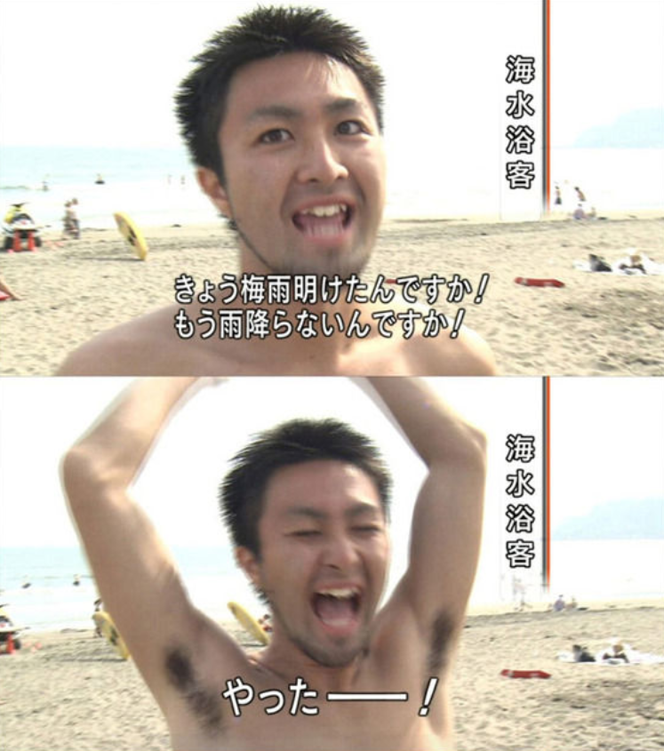 これ覚えてる 今でもネットで使われている名言が飛び出したテレビの街頭インタビューまとめ Hachibachi