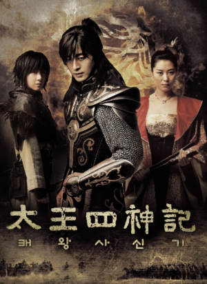 å¤ªçåç¥è¨ãæä»£åãã©ãì ëí ì´ë¯¸ì§ ê²ìê²°ê³¼