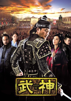 æ­¦ç¥ì ëí ì´ë¯¸ì§ ê²ìê²°ê³¼