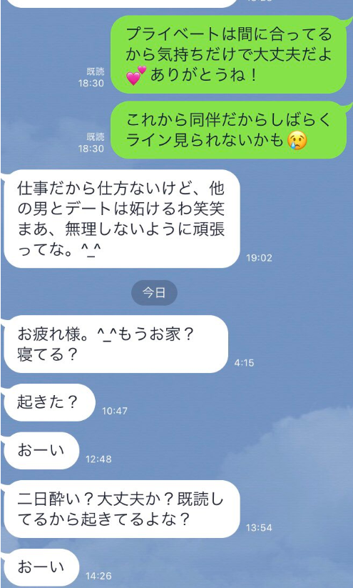 夜の嬢たちがline暴露 クソ客のいる生活 まとめ Hachibachi
