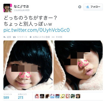 自覚なし 超絶勘違い男 勘違い女 画像まとめ Hachibachi