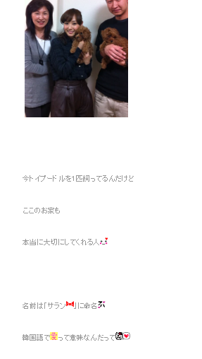 ameblo.jp
