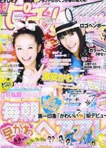 気になる芸能人.xyz