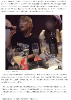 matomedane.jp