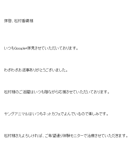 ameblo.jp