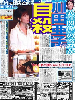 www5.nikkansports.com