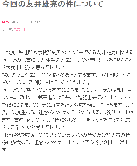ameblo.jp