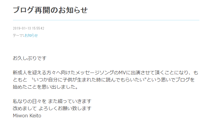 ameblo.jp