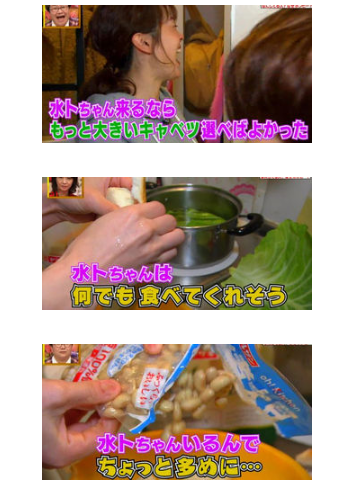 matome.naver.jp