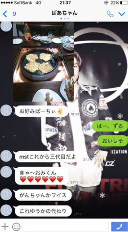 matome.naver.jp
