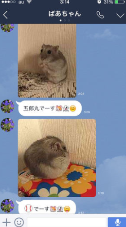 matome.naver.jp